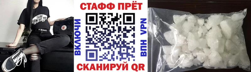 Где продают наркотики Приволжский Cocaine  Марихуана  A PVP  Гашиш  Меф мяу мяу 