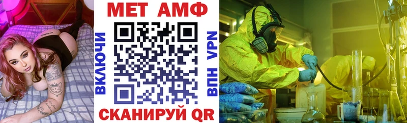 как найти закладки маркетплейс как зайти MEGA рабочий сайт АМФ VHQ Приволжский