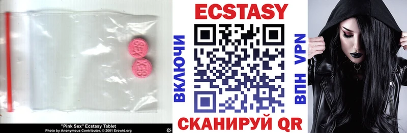 ЭКСТАЗИ TESLA  Приволжский 