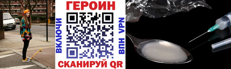 omg вход  продажа наркотиков  Приволжский  ГЕРОИН герыч 