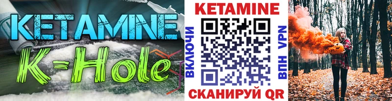 мега вход  Приволжский  КЕТАМИН ketamine 