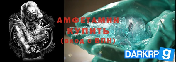 скорость mdpv Абинск