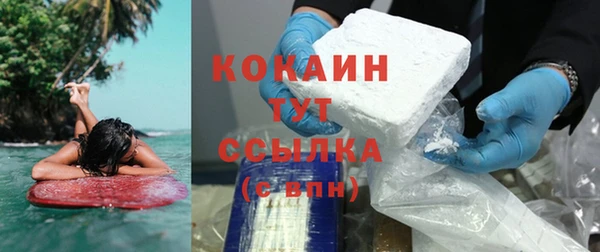 соль курить ск Абдулино