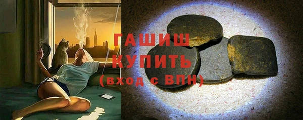мефедрон мука Медногорск