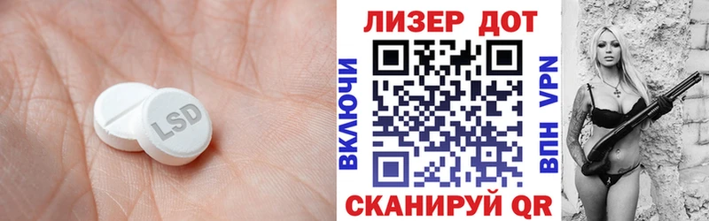 ЛСД экстази кислота blacksprut зеркало Приволжский