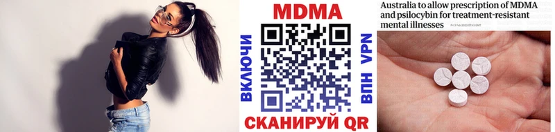 MDMA молли закладки Приволжский