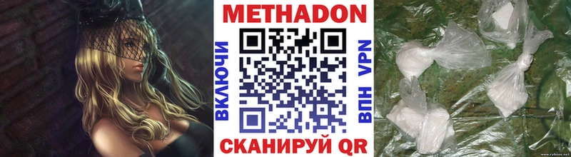 shop состав  где найти наркотики  Приволжский  Метадон мёд 