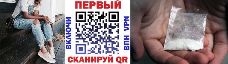 Первитин винт  цены наркотик  Приволжский 